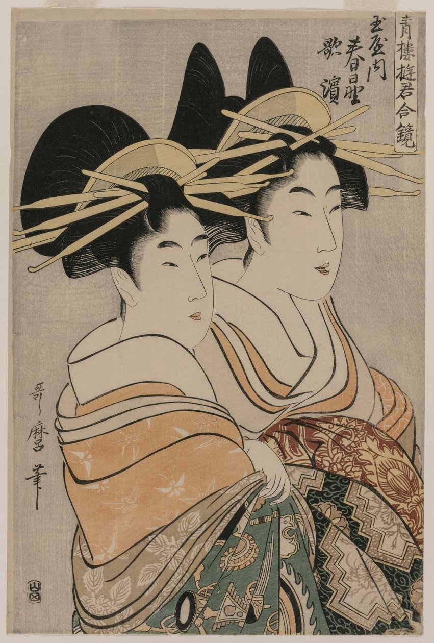 Kurtizány Kasugano a Utahama z Tamaya ze série Kurtizány z Pleasure Quarters in Double Mirrors od Kitagawa Utamaro