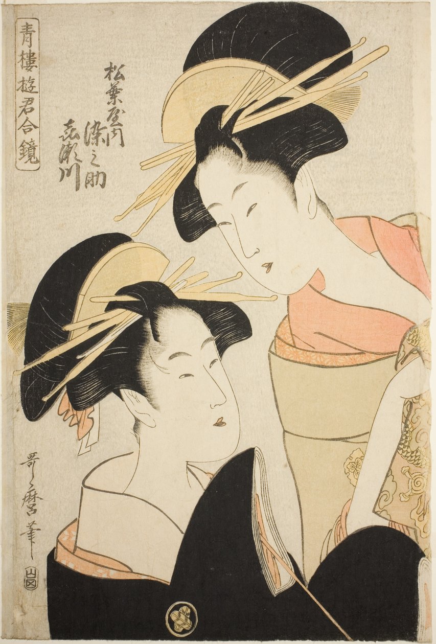 Kurtizány Somenosuke a Kisegawa z Matsubaya, ze série „Zrcadlo kurtizán z Pleasure Quarters (Seiro yukun awase kagami)“ od Kitagawa Utamaro