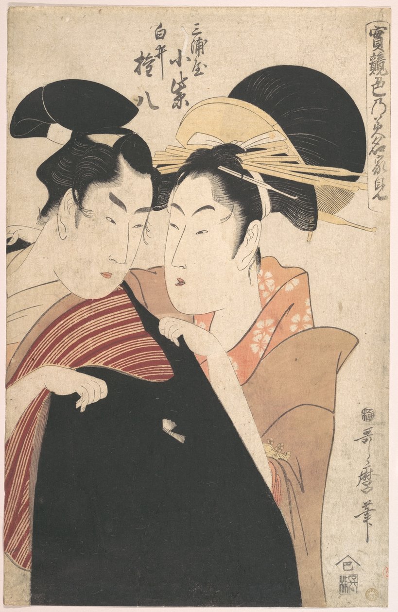 Milenci Miura-ya Komurasaki a Shirai Gonpachi od Kitagawa Utamaro