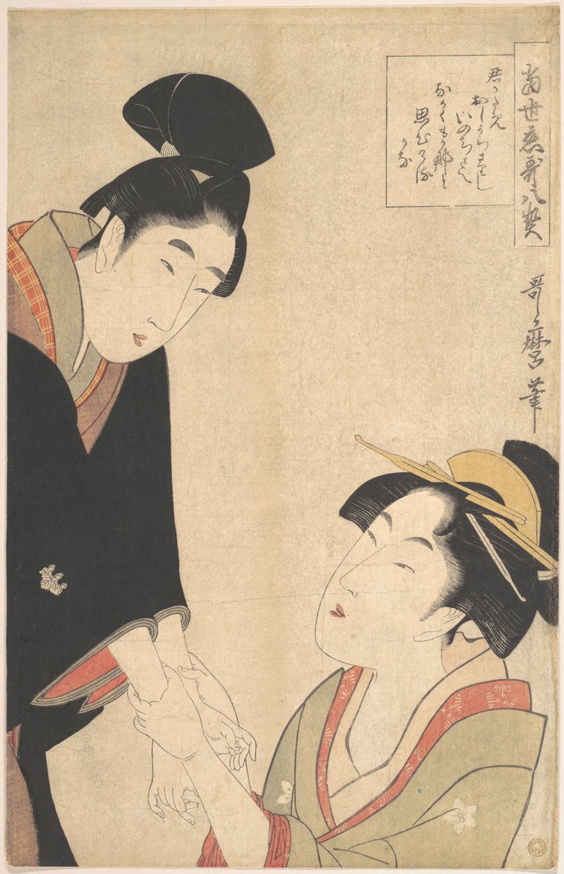 Milenci Oshichi a Kichisaburo od Kitagawa Utamaro