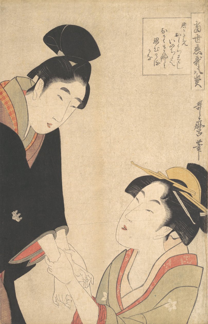 Te Vers Oshichi d Base Saburo, že? 1800. od Kitagawa Utamaro