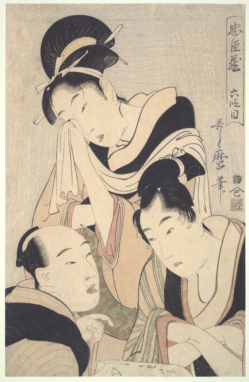Věrná liga čtyřiceti sedmi rōninů (Chūshingura), dějství VI od Kitagawa Utamaro