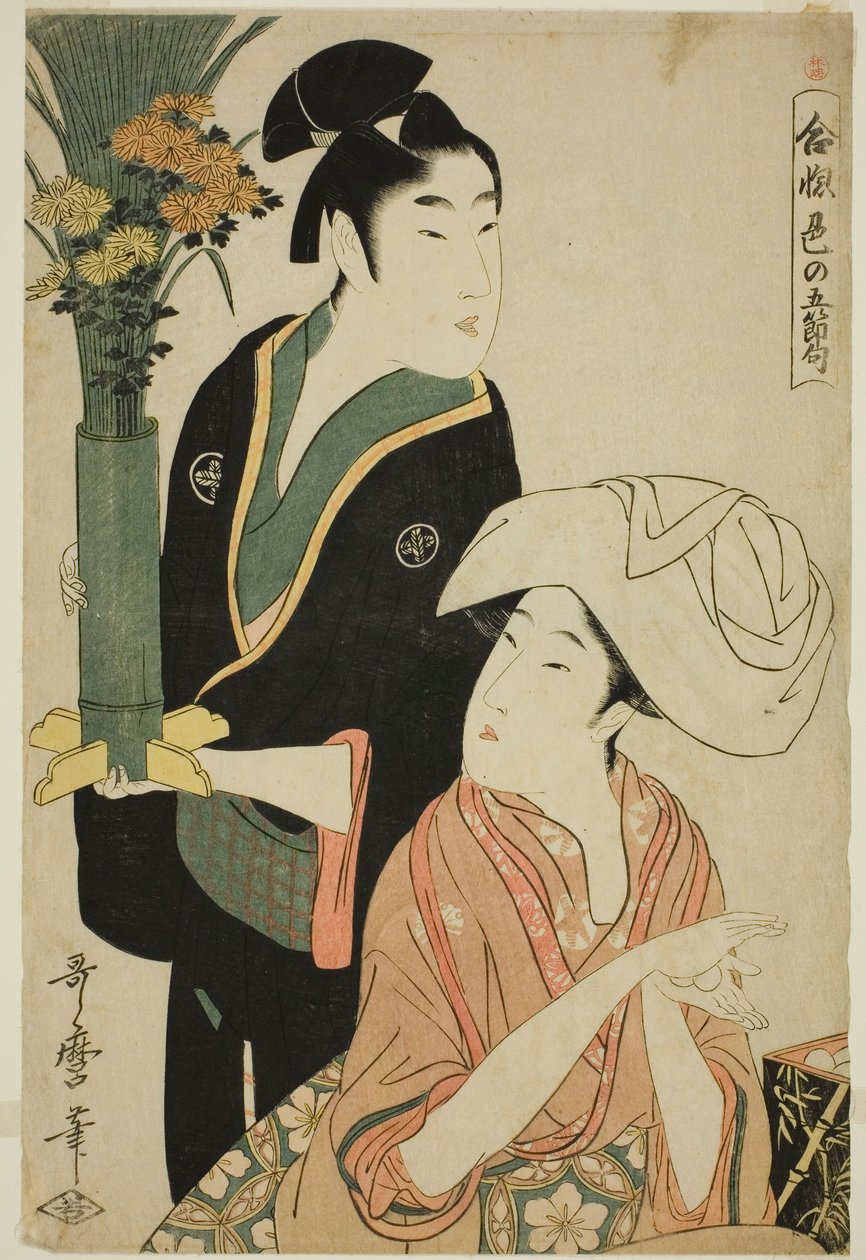 Devátý měsíc, ze série "Pět milostných festivalů lásky (Aibore iro no gosekku)" od Kitagawa Utamaro