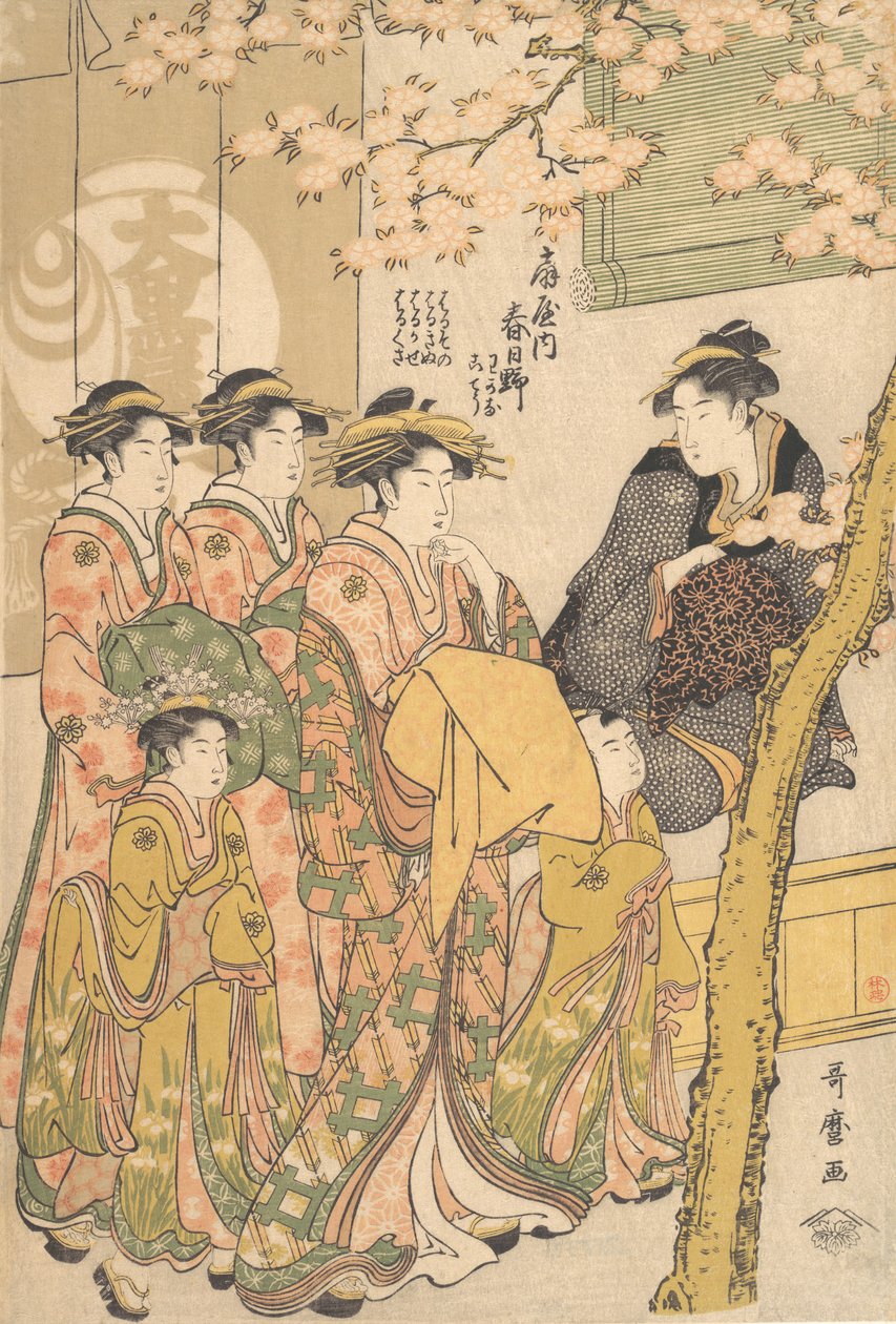 Oiran Kasugano z Ogiya na přehlídce pod kvetoucími třešněmi, ca. 1788. od Kitagawa Utamaro