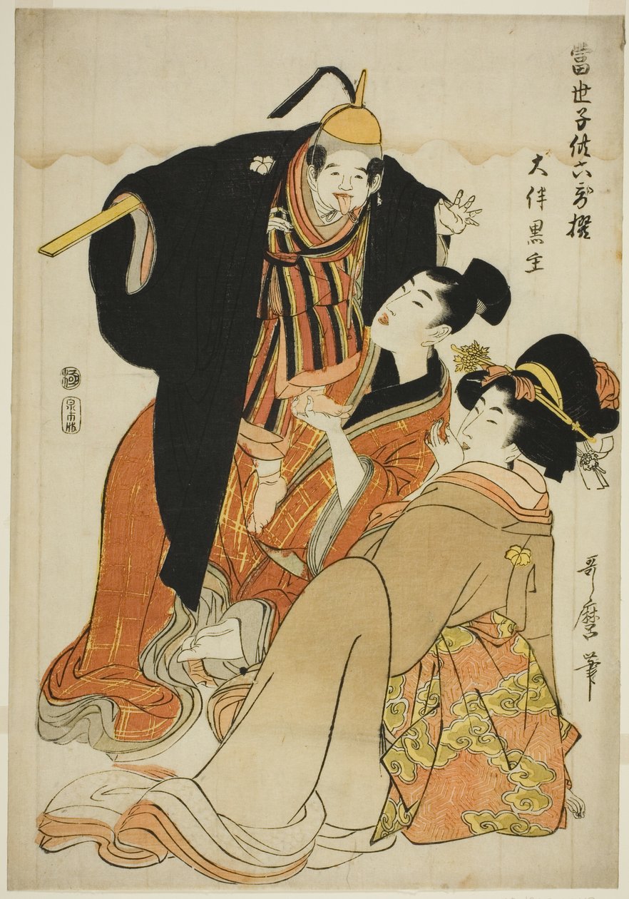 Básník Otomo no Kuronushi ze série „Moderní děti jako šest nesmrtelných básníků (Tosei kodomo rokkasen)“ od Kitagawa Utamaro