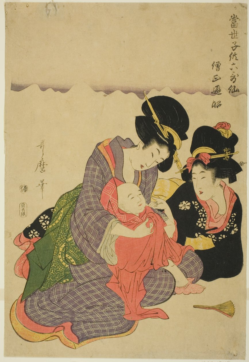 Básník Sojo Henjo, ze série „Moderní děti jako šest nesmrtelných básníků (Tosei kodomo rokkasen)“ od Kitagawa Utamaro
