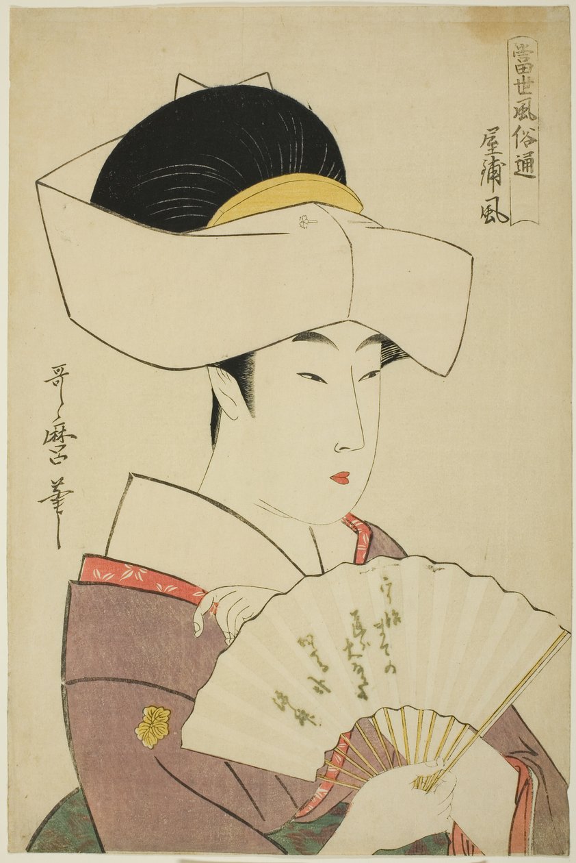 Styl domácnosti feudálního pána (Yashiki-fu), ze série Průvodce současnými styly (Tosei fuzoku tsu) od Kitagawa Utamaro