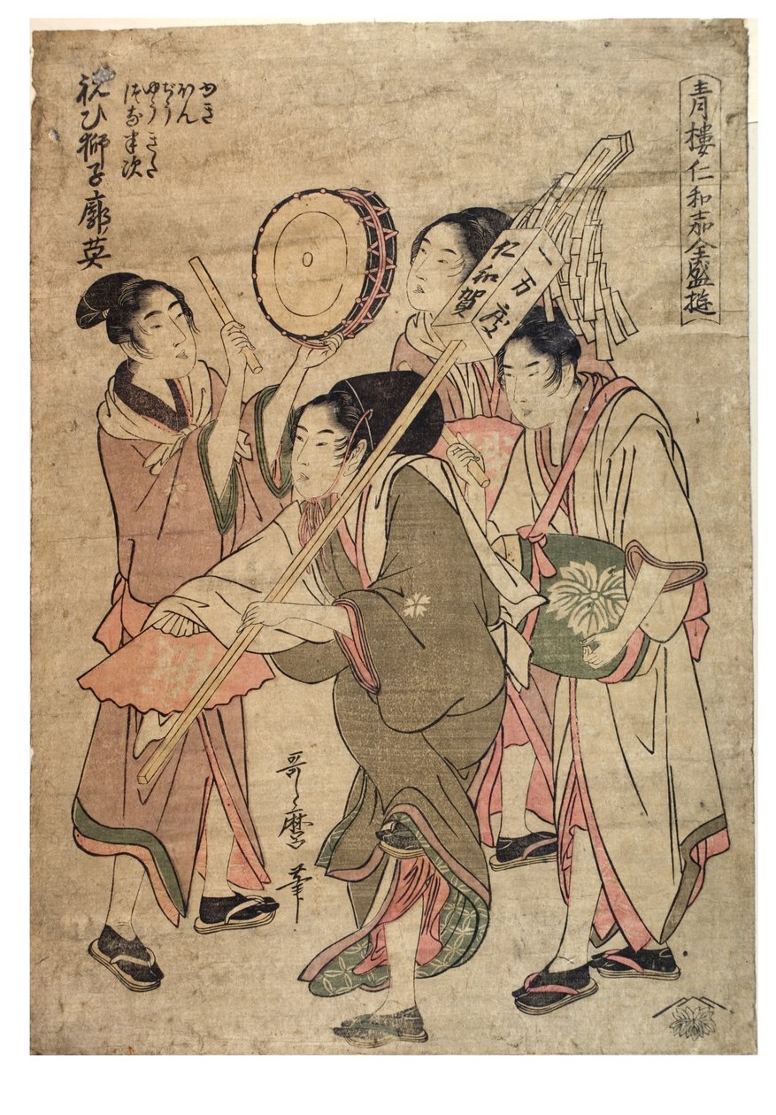 Nejzábavnější Niwaka ze zákulisí od Kitagawa Utamaro