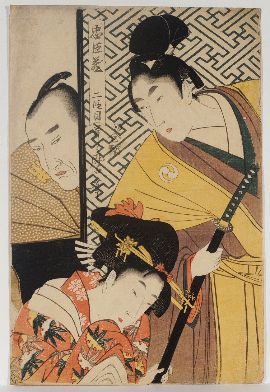 Mladý samuraj Rikiya s Konami a Honzem částečně skrytými za dveřmi, dějství II "Chushingura" od Kitagawa Utamaro