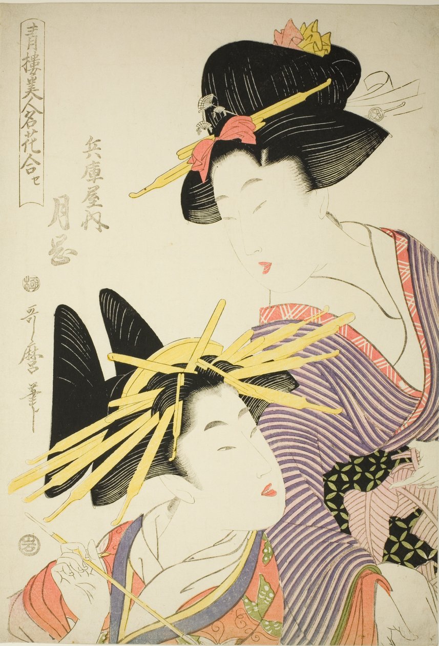 Tsukioka z Te Hyogoya (Hyogoya Uchi Tsukioka), z Teseries „Seiro Bijin Confectionery Combination“ od Kitagawa Utamaro