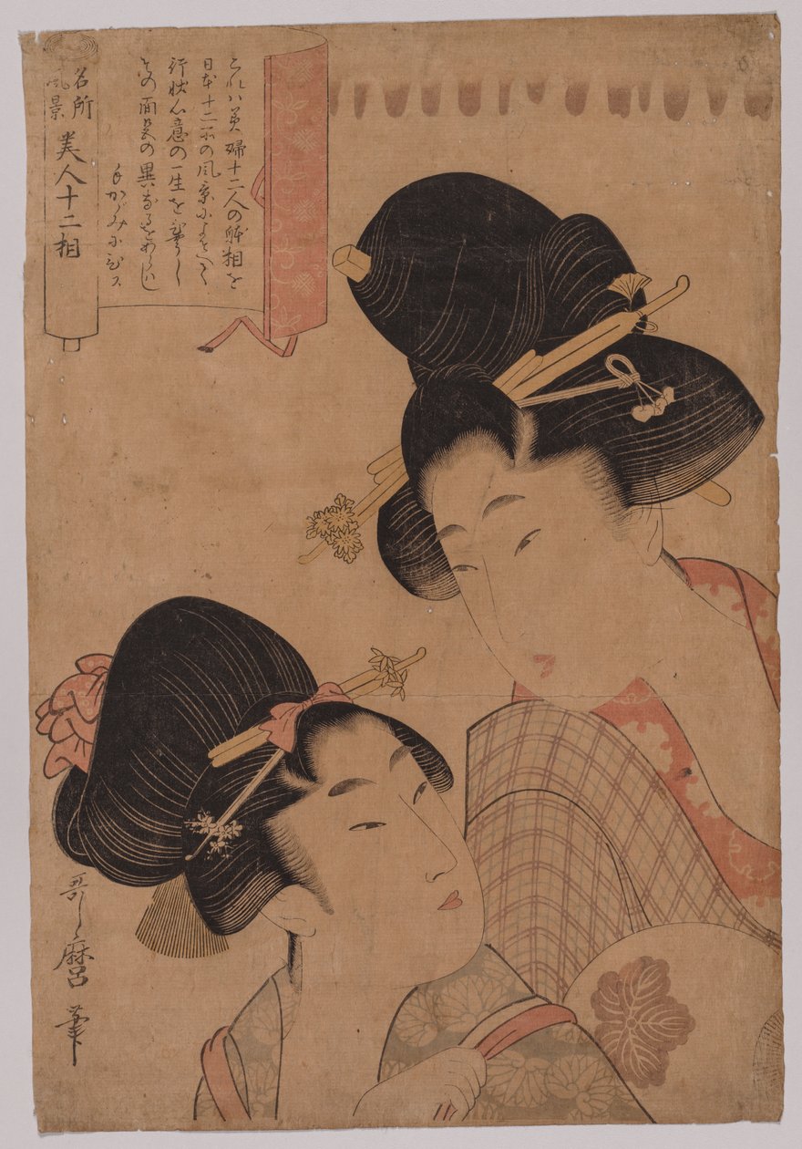 Dvě kurtizány od Kitagawa Utamaro