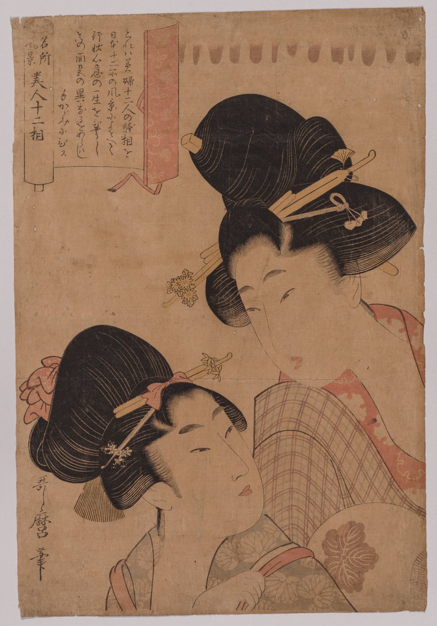 Dvě kurtizány, 1753-1806. od Kitagawa Utamaro