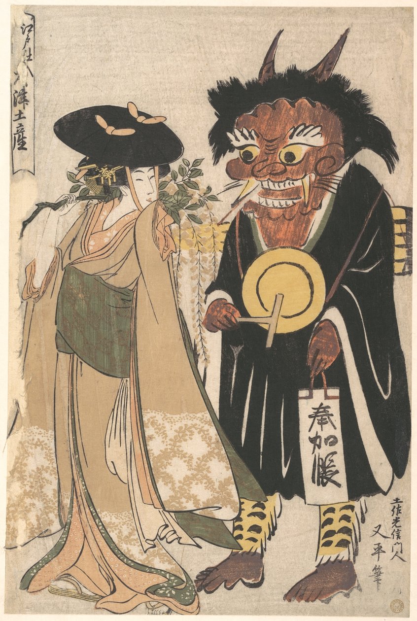 Dívka s vistáriemi a démon z Ōtsu převlečený za potulného mnicha, ze série Suvenýrové obrazy z Ōtsu, prodávané v Edu (Edo Shi-ire Ōtsu Miyage) od Kitagawa Utamaro