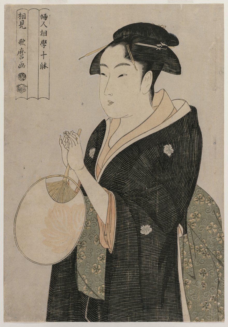 Žena držící vějíř ze série Deset aspektů fyziognomie žen, c. 1793. od Kitagawa Utamaro