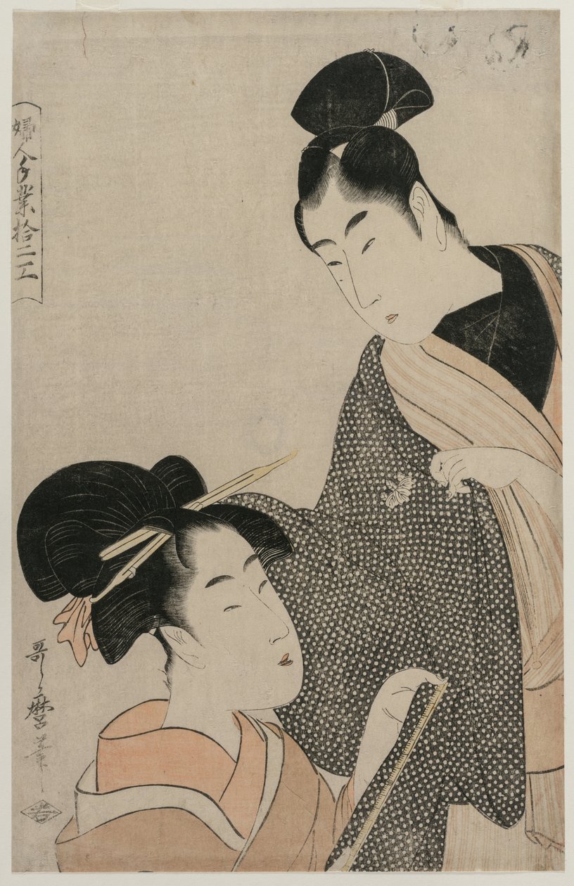 Žena měřící mužské šaty (ze série Dvanáct povolání žen) od Kitagawa Utamaro