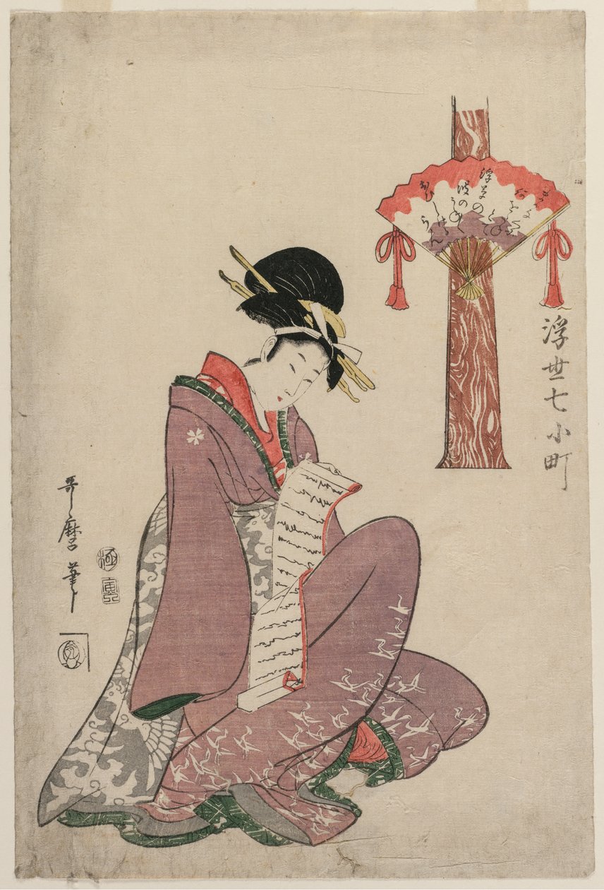 Žena čte dopis (ze série Sedm epizod v životě Komachiho v plovoucím světě) od Kitagawa Utamaro