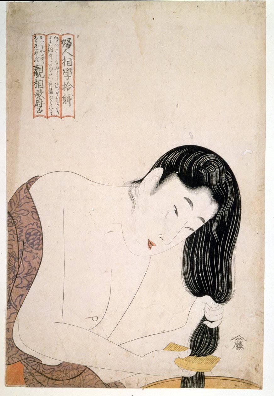 Žena malování sebe. sd. Umělecké dílo Utamaro KITAGAWA (1753-1806). od Kitagawa Utamaro