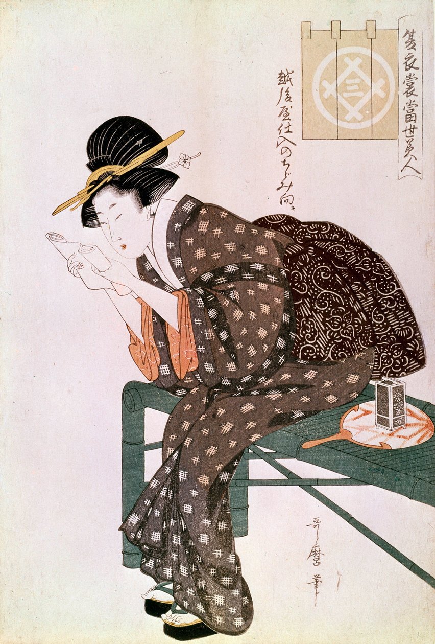 Žena čtení. Vyrobeno z palačinky Echigoya. Summer Ensemble Series: Krásy naší doby.” Japonský tisk Utamaro Kitagawa (1753-1806). 1804-1806. Ztlumit. 0,37x0,25 m. Paříž, Guimet Museum, Asian Arts Museum od Kitagawa Utamaro