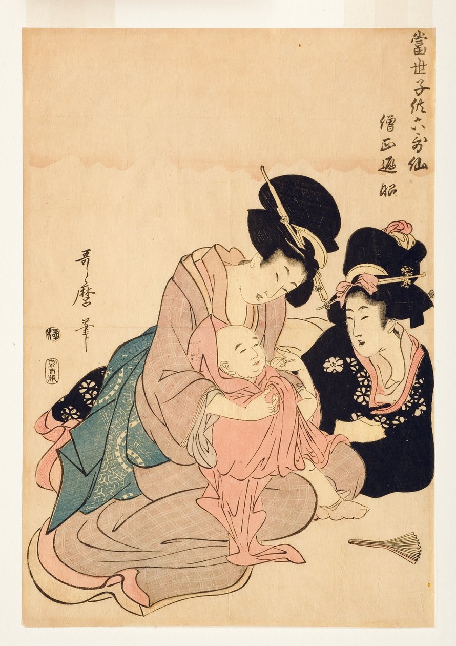 Ženy, které se mazlí s chlapečkem oblečeným jako básník Henjo, 1804-06 (woodblock) od Kitagawa Utamaro