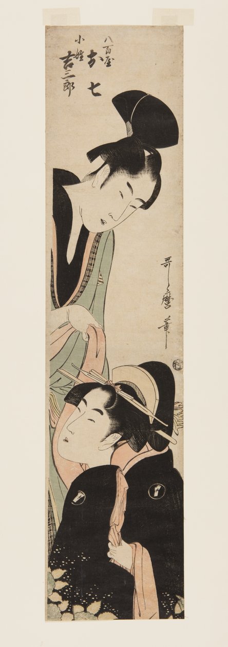Jít nečistý a buněčný? Kichibur? (Černý dřevěný tisk) od Kitagawa Utamaro