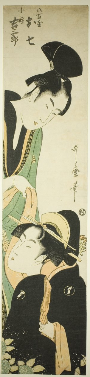 Yaoya Oshichi a Kosho Kichisaburo od Kitagawa Utamaro