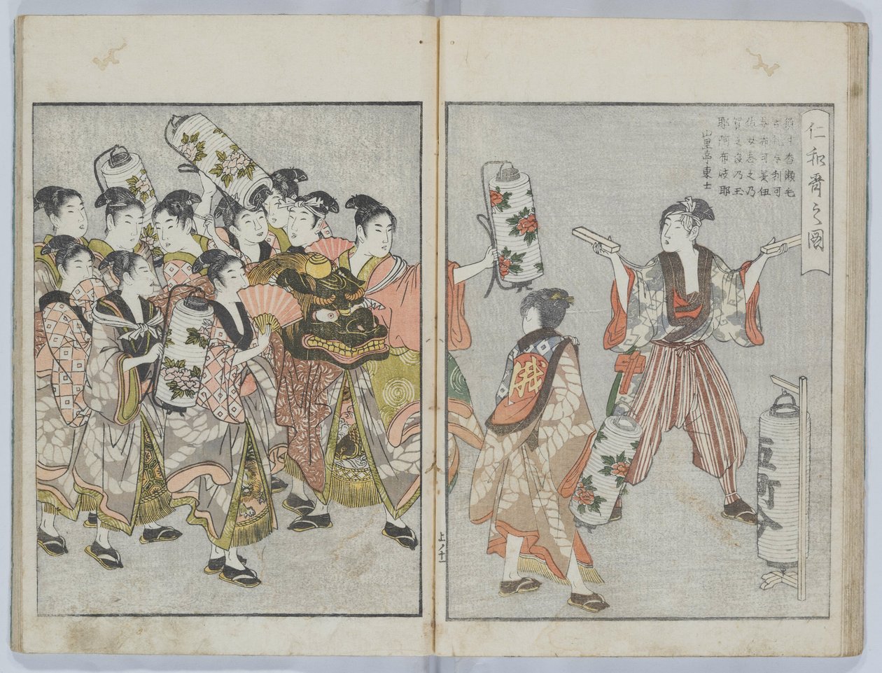 Obrázková kniha Yoshiwara: (Seirō ehon nenjū gyōji). od Kitagawa Utamaro