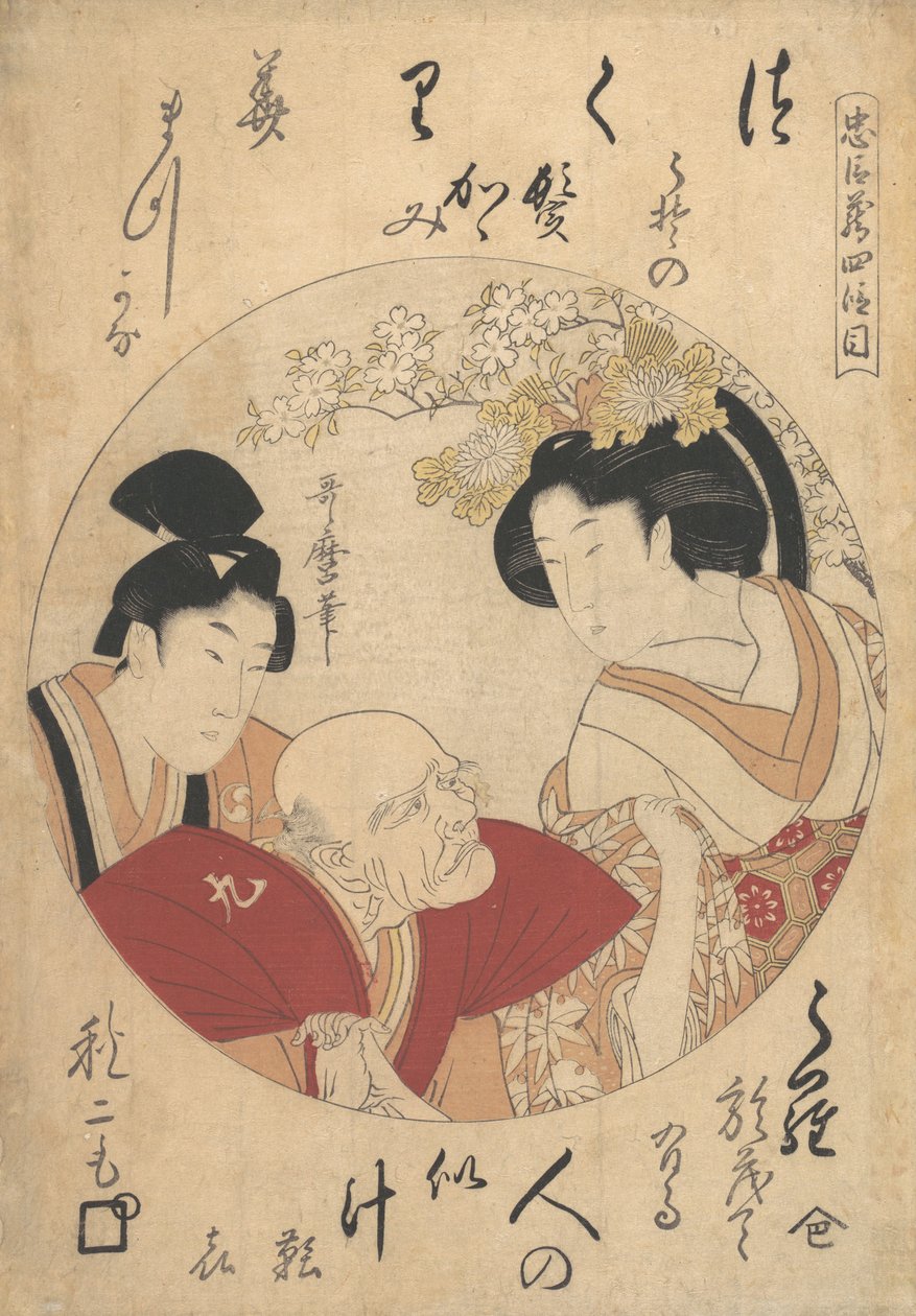 Mladý muž, starý muž a žena, ca. 1798. od Kitagawa Utamaro