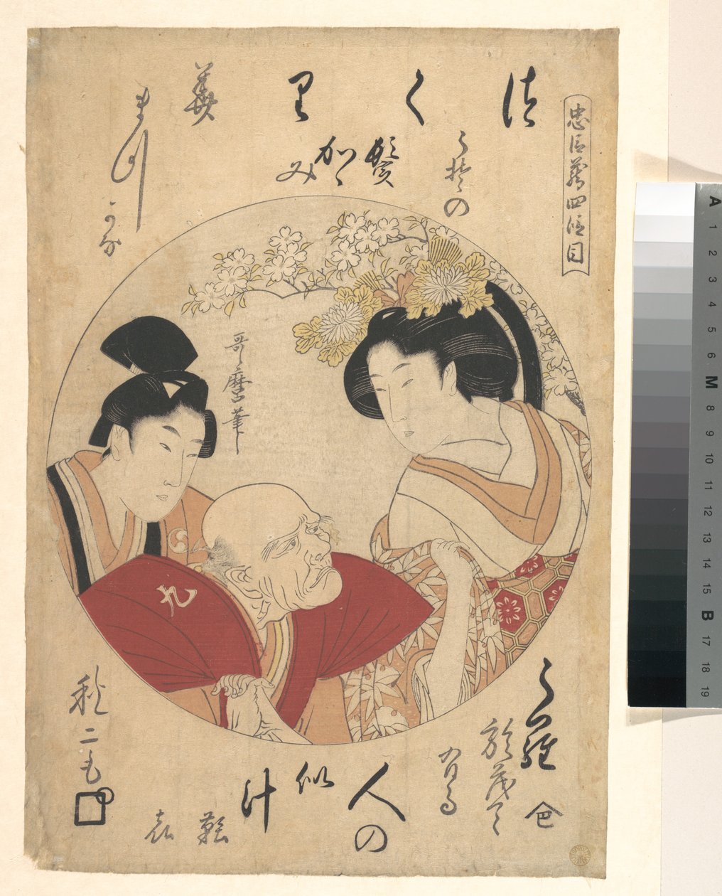 Chūshingura, čtvrté dějství od Kitagawa Utamaro