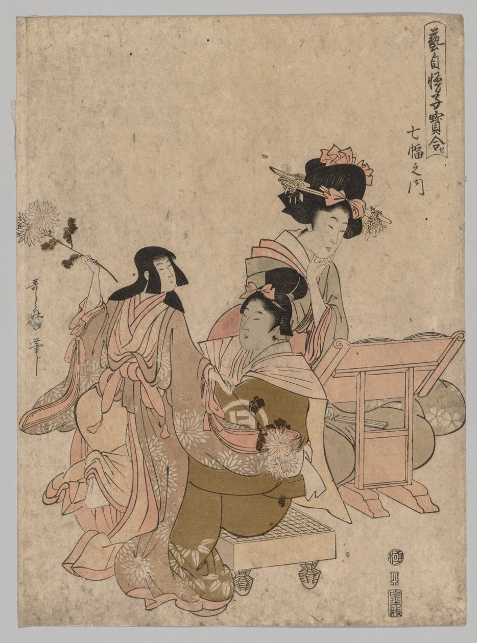 Loutkářství Bunraku ze série Soutěž vzácných dětí hrdých na své umění, mezi sedmi svitky od Kitagawa Utamaro II