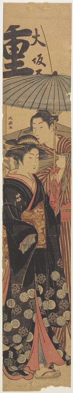 (Kurtesan a Shopboy), c. 1781-1789 od Kitao Masanobu