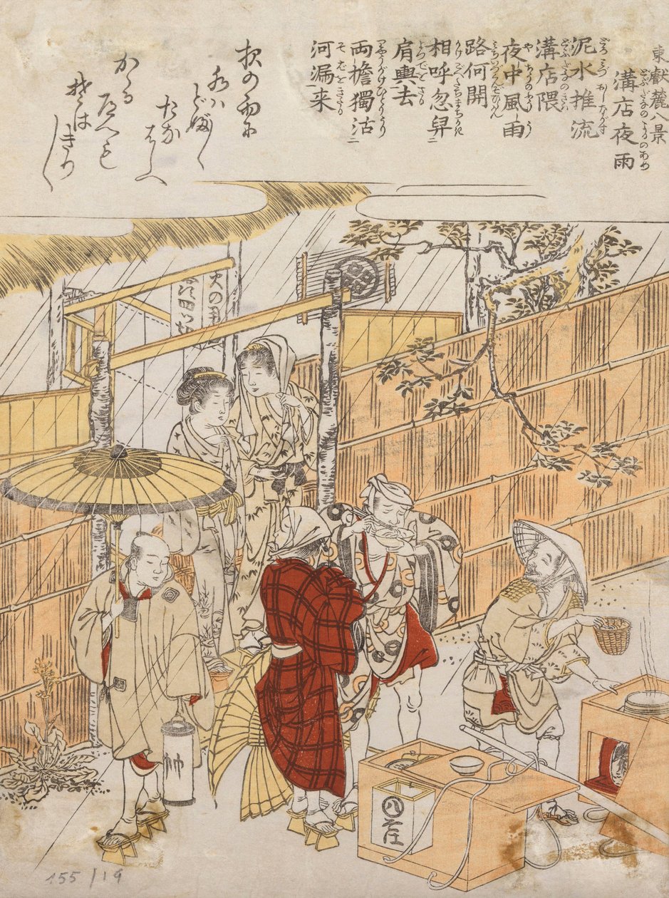 Nepojmenovaná od Kitao Shigemasa