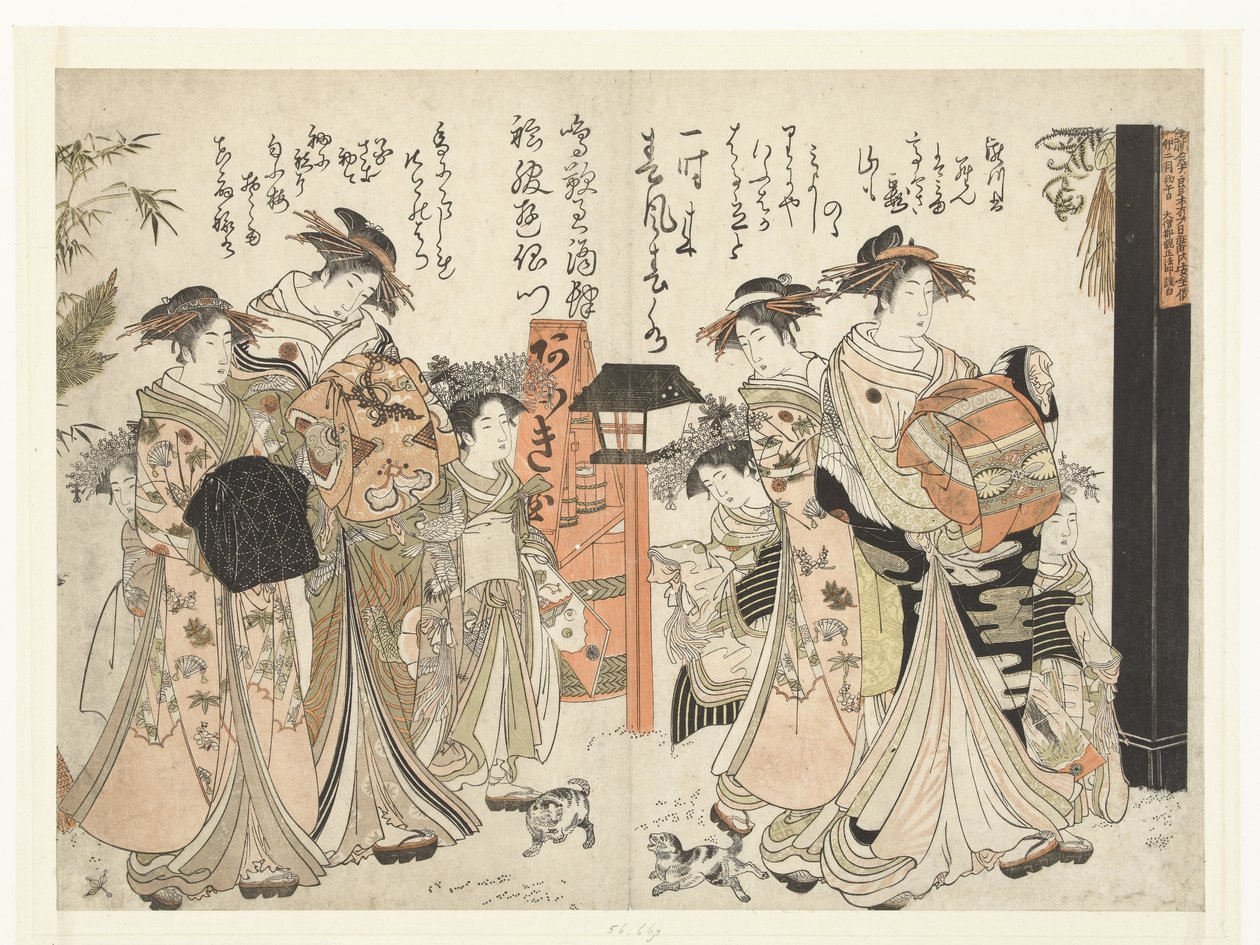 Kurtizány Takikawa a Hanaogi z domu Ogiya Zrcadlo rukopisů nových krásných kurtizán z Yoshiwara (název série) Yoshiwara keisei shin bijin jihitsu kagami od Kitao Masanobu
