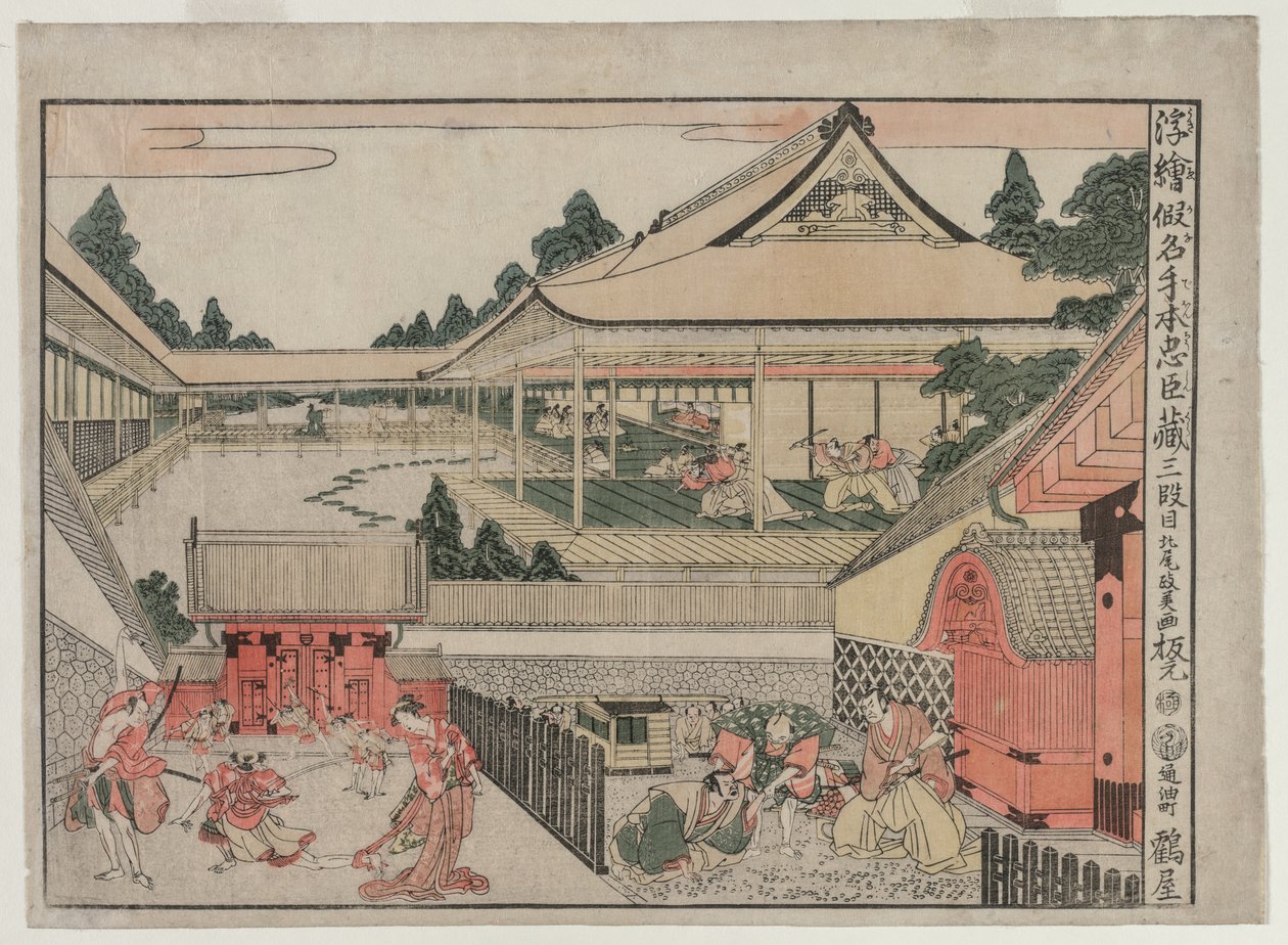 Chushingura: Act III ze série Perspective Pictures for The Treasure House of Loyalty, c. 17 od Kitao Masayoshi