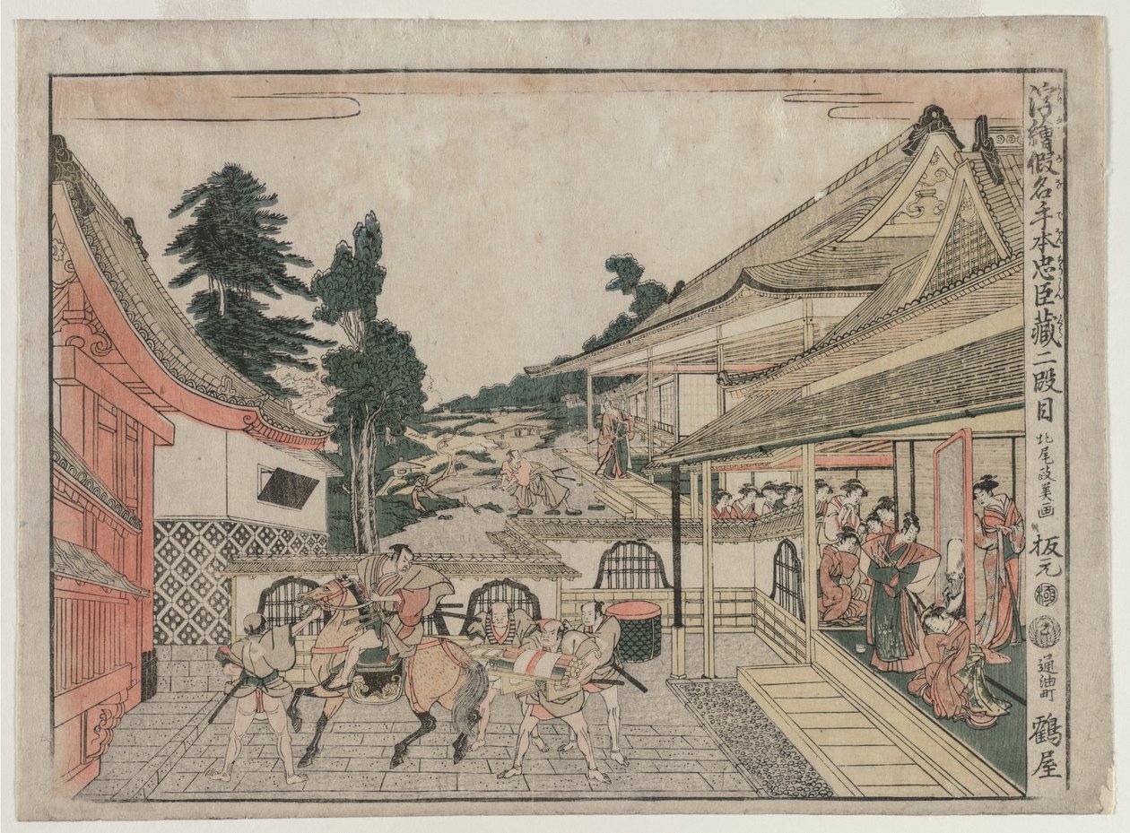 Chushingura: Act II ze série Perspective Pictures for The Treasure House of Loyalty, c. 179 od Kitao Masayoshi