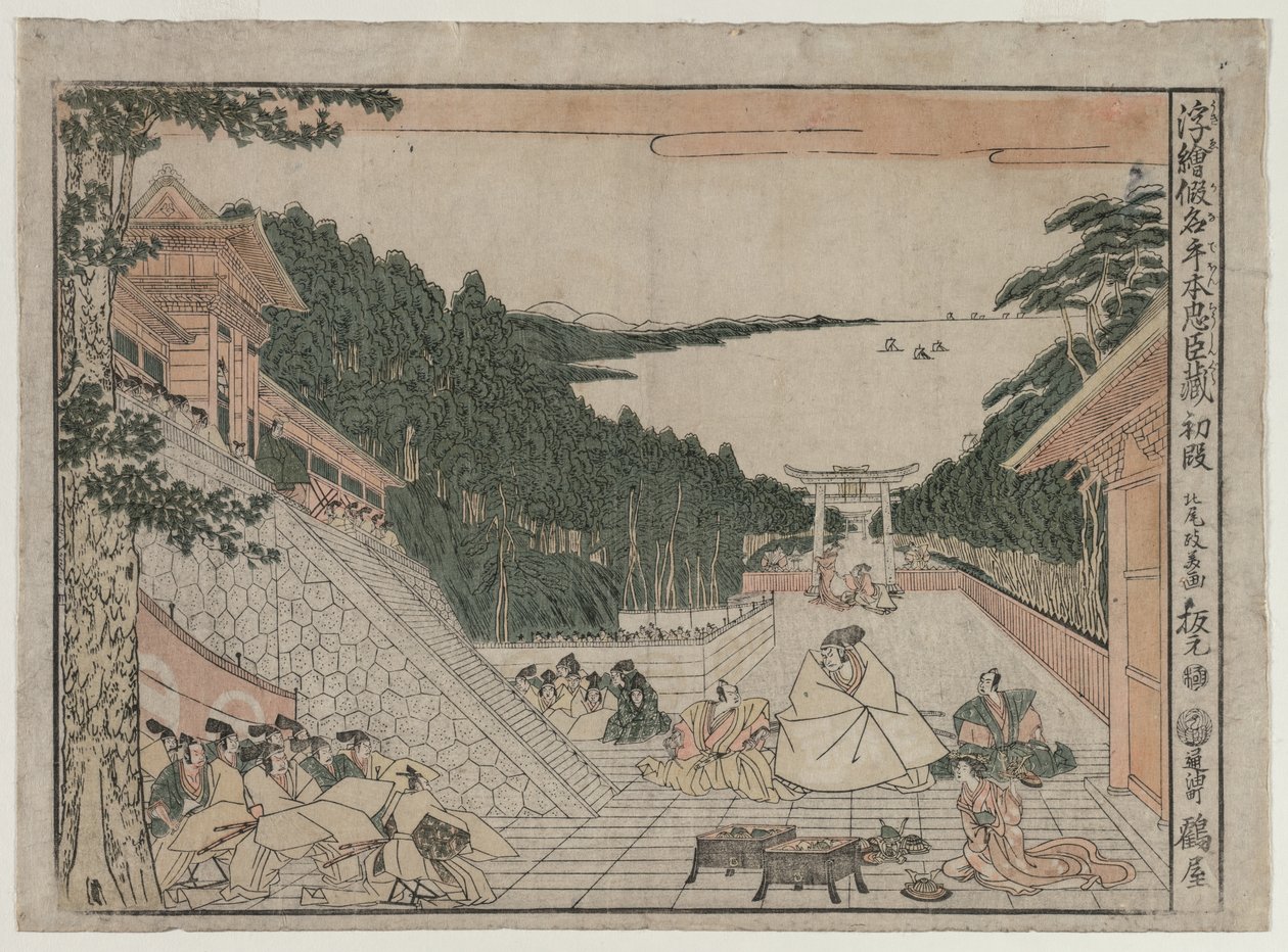 Chushingura: Act I ze série Perspective Pictures pro The Treasure House of Loyalty, c. 1790 od Kitao Masayoshi