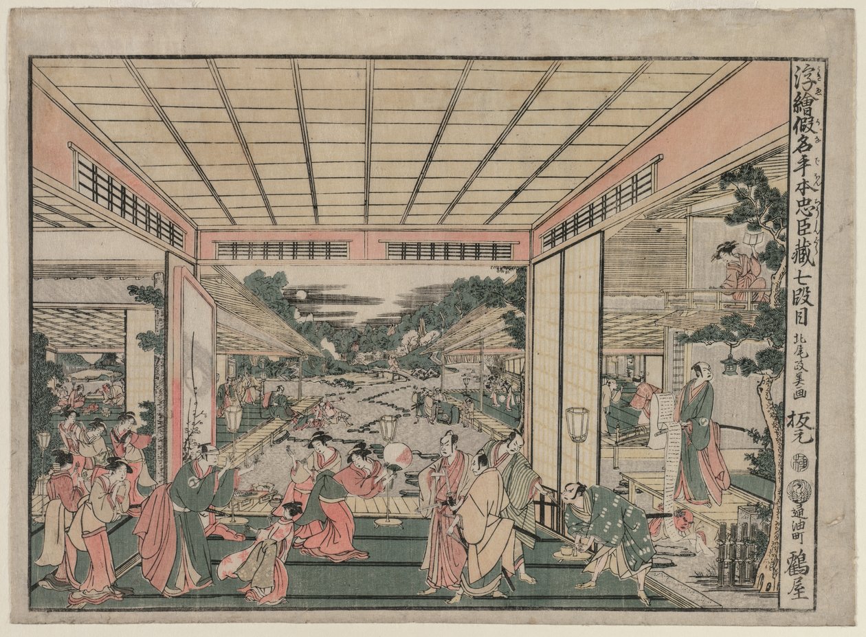 Chushingura: Act VII ze série Perspective Pictures for The Treasure House of Loyalty, c. 17 od Kitao Masayoshi