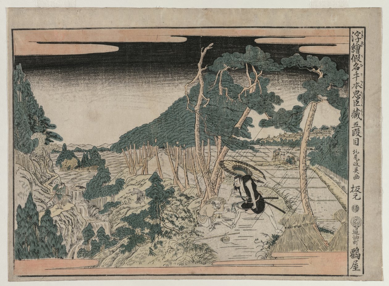 Chushingura: Akt V ze série Perspektivní obrázky pro The Treasure House of Loyalty, c. 1790 od Kitao Masayoshi