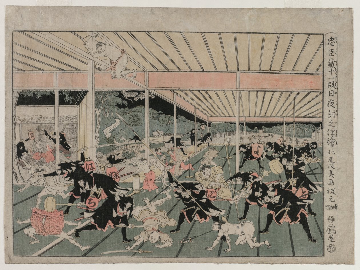 Chushingura: Act XI ze série Perspective Pictures for The Treasure House of Loyalty, c. 179 od Kitao Masayoshi