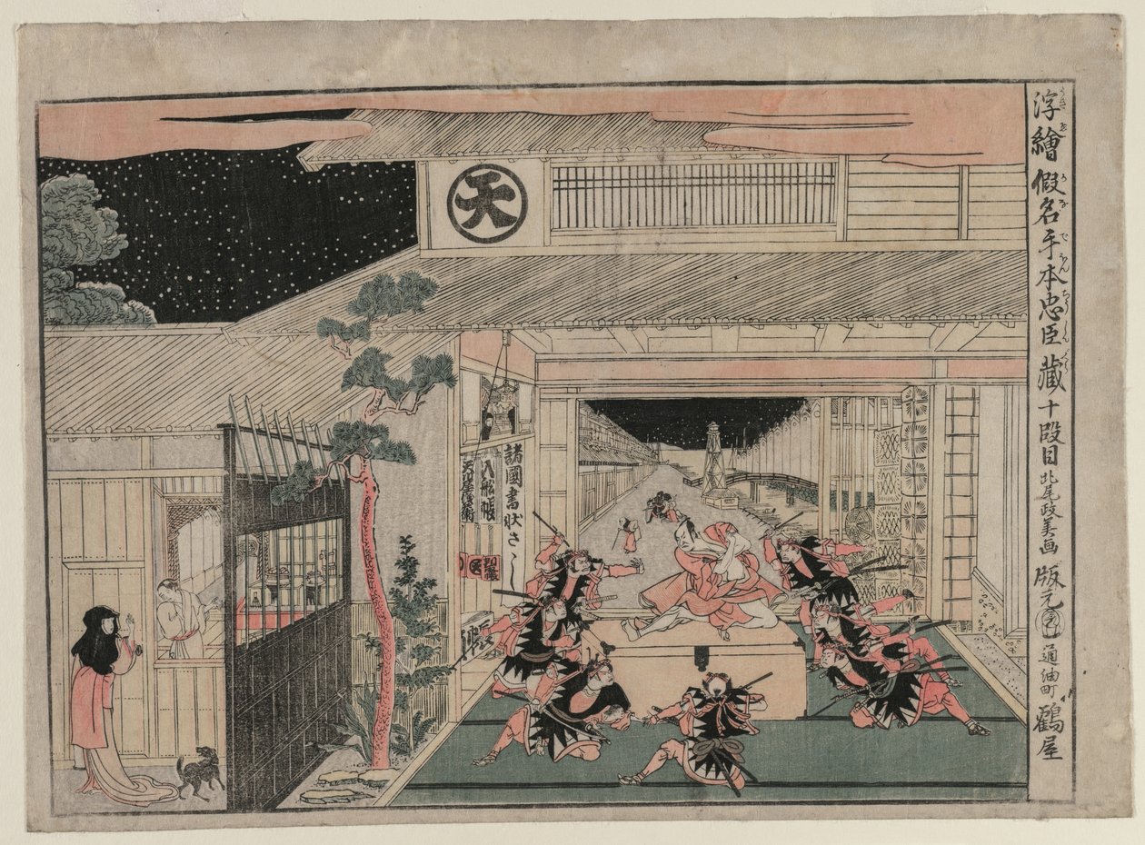 Chushingura: Act X ze série Perspective Pictures pro The Treasure House of Loyalty, c. 1790 od Kitao Masayoshi