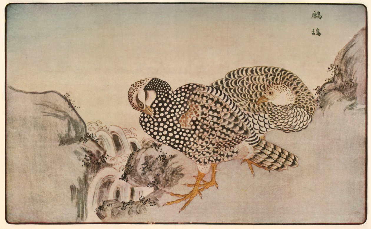 Bažanti, 1789, 1924. od Kitao Masayoshi