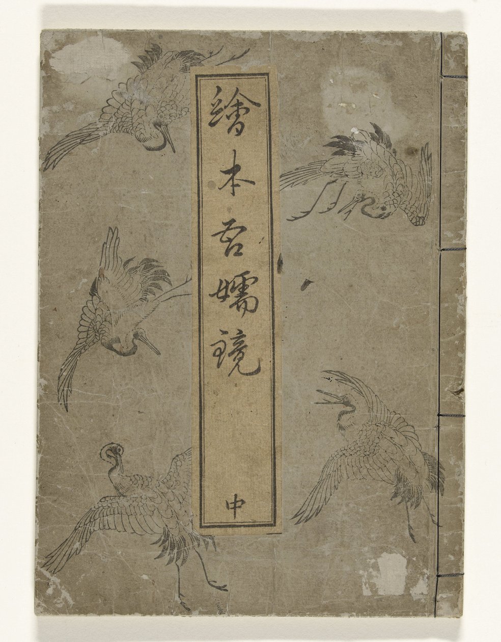 Spiegel van Edo Ehon Azuma kagami (název na objektu) od Kitao Masayoshi