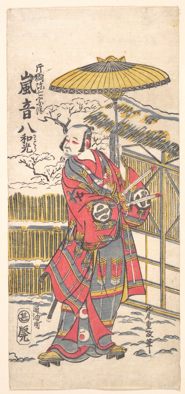 Arashi Otohachi I jako slavný komik od Kitao Shigemasa