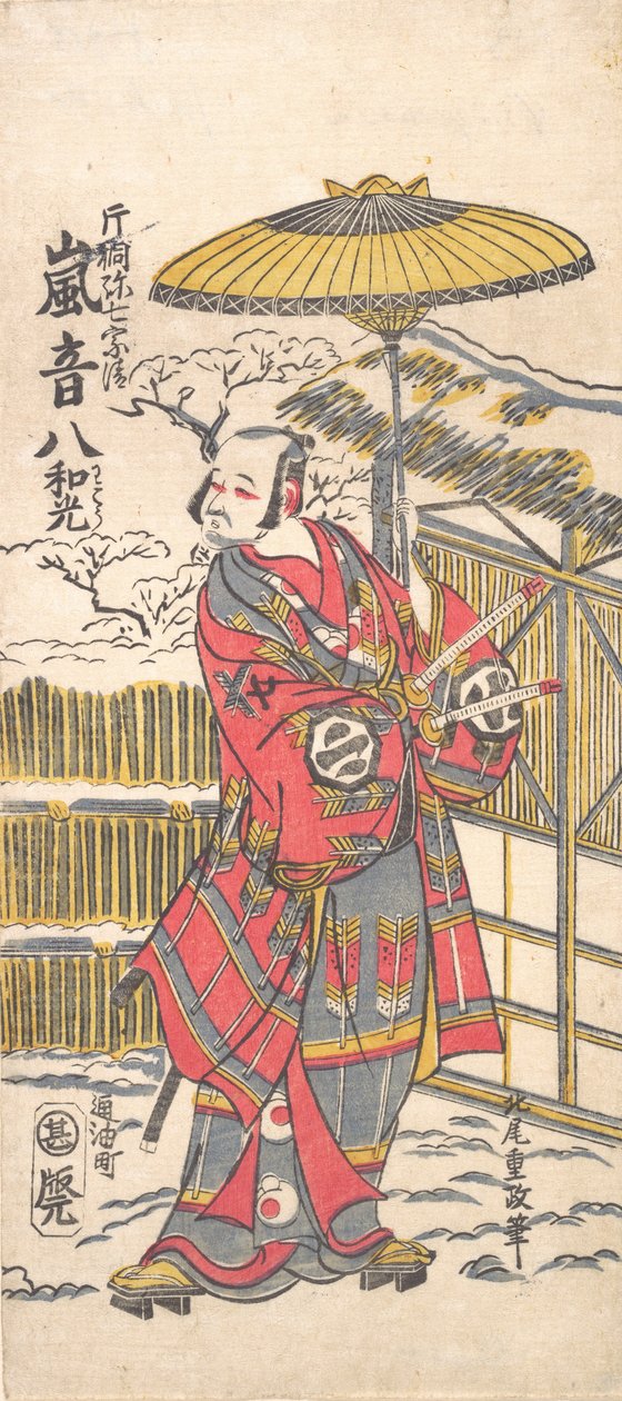 Arashi Otohachi I jako slavný komik, ca. 1766. od Kitao Shigemasa