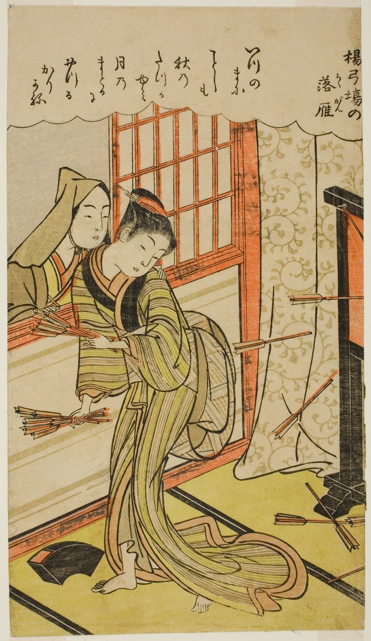 Sestupné husy v galerii lukostřelby (Yokyuba no Rakugan) od Kitao Shigemasa