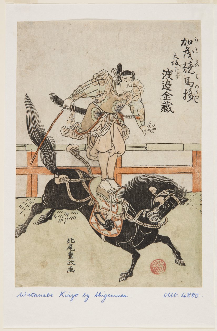 Horselying g také s f možná: Watanabe Kin z? V Ósace (Kamo Keiba Utsuri? Saka Kudari Watanabe Kinzo) od Kitao Shigemasa