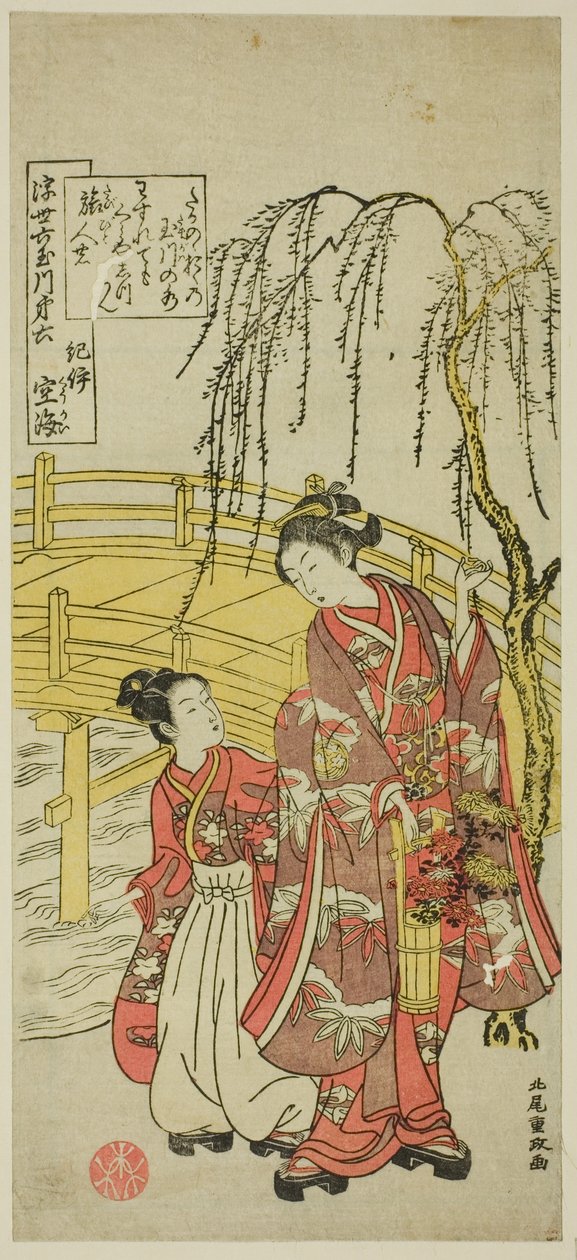 č. 6: Řeka Tama of Koyasan v provincii Kii, ze série "Šest drahokamových řek plovoucího světa (Ukiyo Mu Tamagawa)" od Kitao Shigemasa