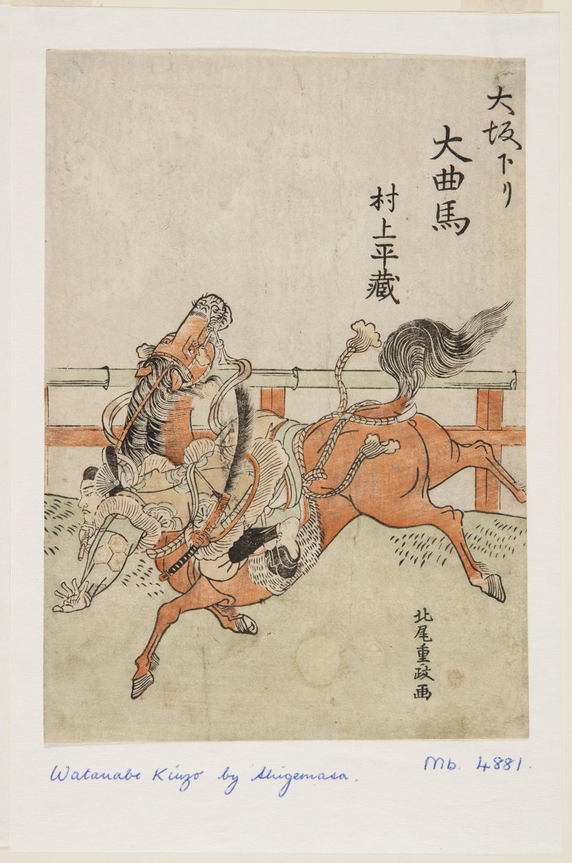 Osaka s: Murakami Hei z? (? Sakakuri? Kyokuma Murakami Hei z?) od Kitao Shigemasa