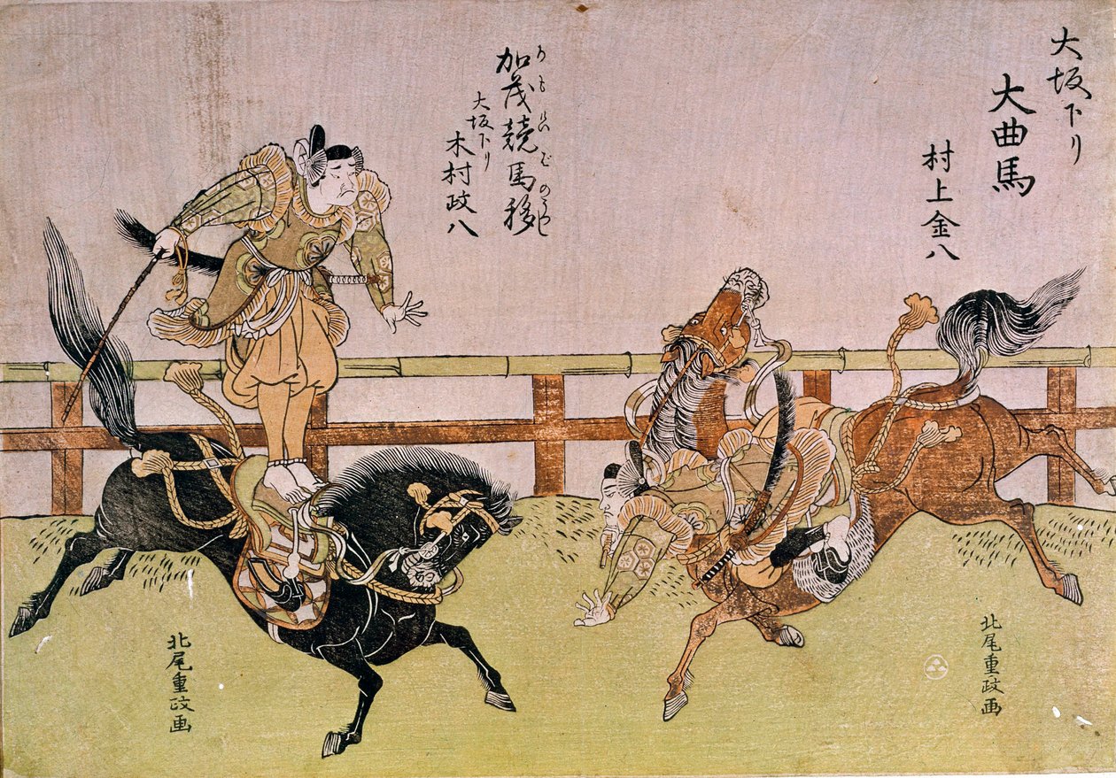 Osaka Voltigers: jezdecká zdatnost. Japonský tisk od Shigemasa Kitao (1739-1820) od Kitao Shigemasa