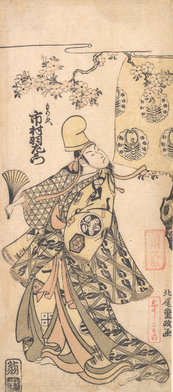 Herec Ichimura Uzaemon IX, 1769 brzy. od Kitao Shigemasa