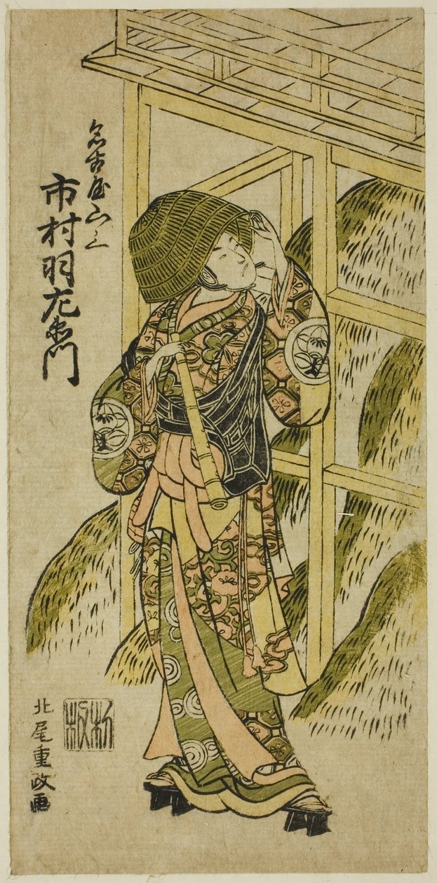 Herec Ichimura Uzaemon IX jako Nagoya Sanzaburo ve hře „Higashiyama-dono Kabuki no Tsuitachi“ hrál v divadle Ichimura v jedenáctém měsíci, 1766 od Kitao Shigemasa